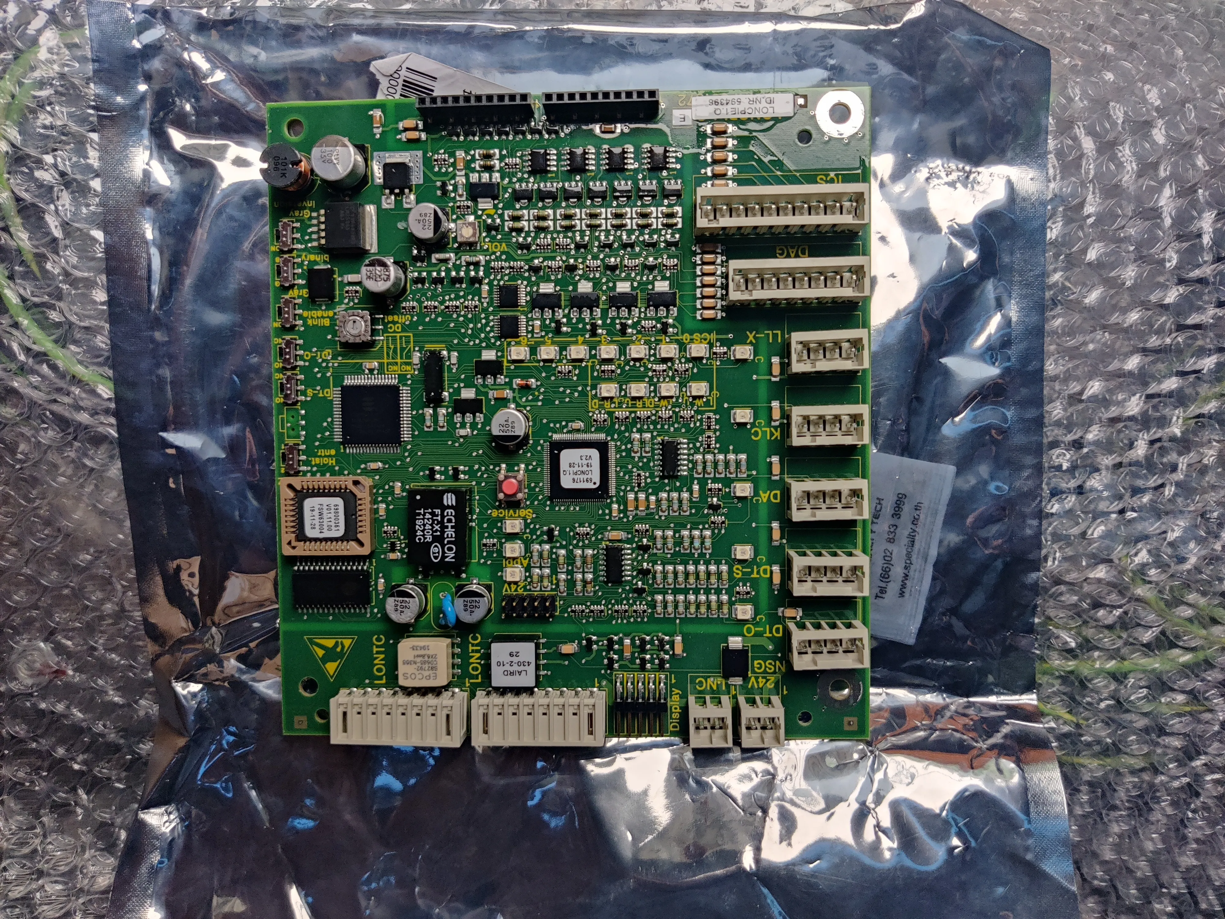 Плата LONCPIE 1.Q (id.594396)